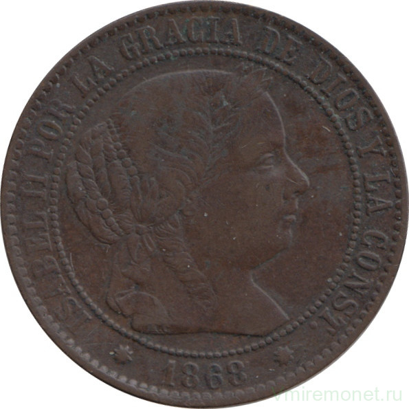 Монета. Испания. 2,5 сентимо 1868 год. (8-ми конечная звезда).