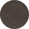 Монета. Испания. 2.5 сентимо 1868 год. ("8-и конечная звезда"). рев.