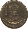 Монета. Свазиленд. 1 лилангени 2015 год. ав.