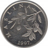 Монета. Хорватия. 20 лип 1997 год. ав.