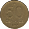 Монета. Аргентина. 50 сентаво 1986 год. ав.