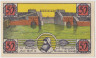 Бона. Нотгельд. Германия. Город Хойер. 50 пфеннигов 1922 год. Вариант 633.3.2. рев.