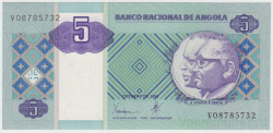 Банкнота. Ангола. 5 кванз 1999 год.