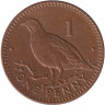 Монета. Гибралтар. 1 пенни 2002 год.