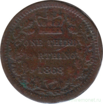 Монета. Великобритания. 1/3 фартинга 1868 год.
