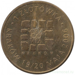 Жетон сувенирный. Польша. Ночь музеев в Кракове. 2006 год.