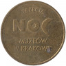 Жетон сувенирный. Польша. Ночь музеев в Кракове. 2006 год.