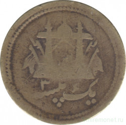 Монета. Афганистан. 1 пайс 1900 (1317) год.
