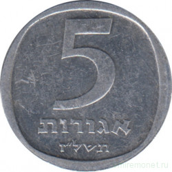 Монета. Израиль. 5 агорот 1974 (5734) год. (медно-никелевый сплав).