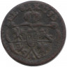 Монета. Польша. 1 солид 1753 год. А.