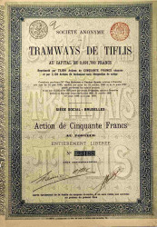 Акция. Россия. "Тифлисский трамвай". 50 франков 1895 год.