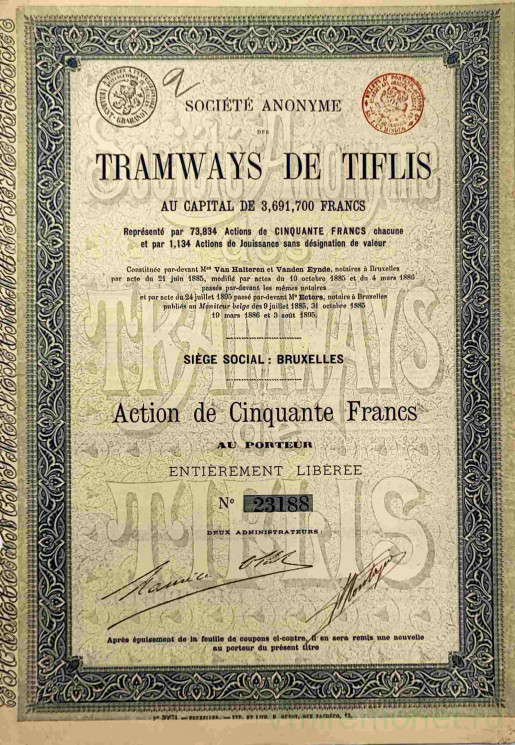 Акция. Россия. "Тифлисский трамвай". 50 франков 1895 год.