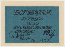 Бона. Нотгельд. Германия. Город Вестербург. 10 пфеннигов 1920 год. Вариант 1412.1.1.