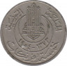 Монета. Тунис. 5 франков 1954 год. рев.