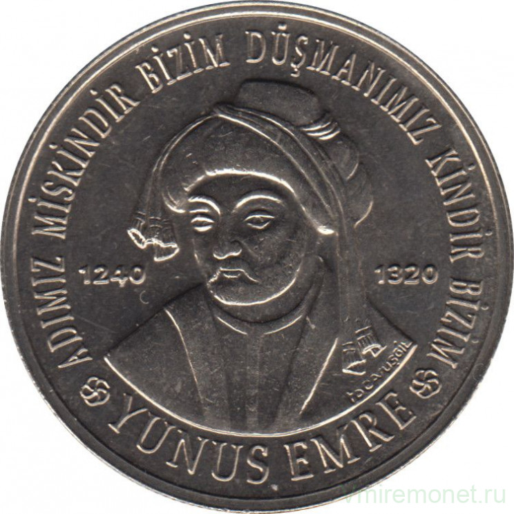Монета. Турция. 1000000 лир 2002 год. Юнус Эмре.