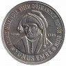 Монета. Турция. 1000000 лир 2002 год. Юнус Эмре.