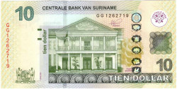Банкнота. Суринам. 10 долларов 2020 год. Тип 163.