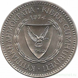 Монета. Кипр. 100 милей 1974 год.