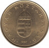  Монета. Венгрия. 1 форинт 1997 год. ав.