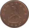 Монета. Зимбабве. 1 цент 1982 год. ав.