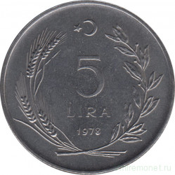 Монета. Турция. 5 лир 1978 год.