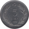 Монета. Турция. 5 лир 1978 год. ав.
