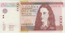 Банкнота. Колумбия. 10000 песо 2014 год. Тип 453. ав.