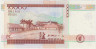 Банкнота. Колумбия. 10000 песо 2014 год. Тип 453. рев.