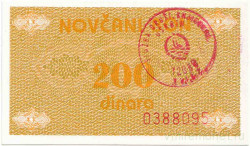 Банкнота. Босния и Герцеговина. 200 динар 1992 год. Тип 48а.