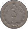 Монета. Иран. 5 риалов 1959 (1338) год. ав.