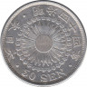 Монета. Япония. 50 сенов 1911 год (44-й год эры Мэйдзи). ав.