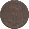 Монета. Египет. 1 миллим 1938 год. Бронза. ав.