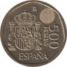 Монета. Испания. 500 песет 1999 год. рев.