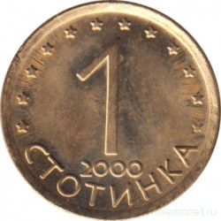 Монета. Болгария. 1 стотинка 2000 год.