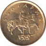 Монета. Болгария. 1 стотинка 2000 год. рев.