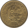 Монета. Перу. 25 сентаво 1974 год. ав.