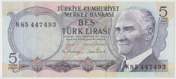 Банкнота. Турция. 5 лир 1970 год.