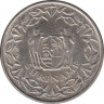 Монета. Суринам. 100 центов 1987 год. рев.