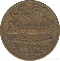 Монета. Ливан. 5 пиастров 1933 год.