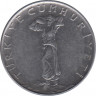 Монета. Турция. 25 курушей 1966 год. 5 грамм. рев.