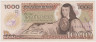 Банкнота. Мексика. 1000 песо 1985 год. Тип подписи 2. ав.