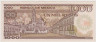 Банкнота. Мексика. 1000 песо 1985 год. Тип подписи 2. рев.