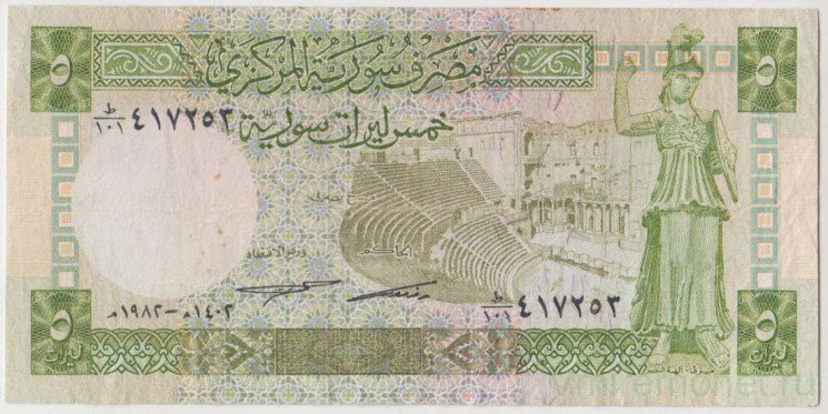 Банкнота. Сирия. 5 фунтов 1982 год. Тип 100c.