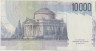 Банкнота. Италия. 10000 лир 1984 год. Тип 112d.