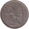 Монета. Чили. 5 сентаво 1934 год.