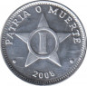 Монета. Куба. 1 сентаво 2008 год. ав.