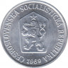 Монета. Чехословакия. 10 геллеров 1969 год. ав.