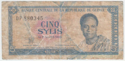 Банкнота. Гвинея. 5 сили 1980 год. Тип 22a.