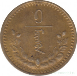 Монета. Монголия. 1 мунгу 1937 год.