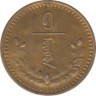 Монета. Монголия. 1 мунгу 1937 год. ав.
